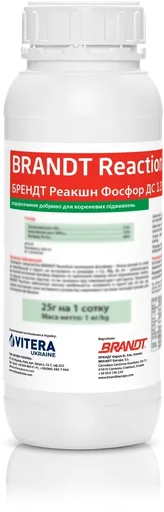 БРЕНДТ Реакшн Фосфор ДС 12-58-0
